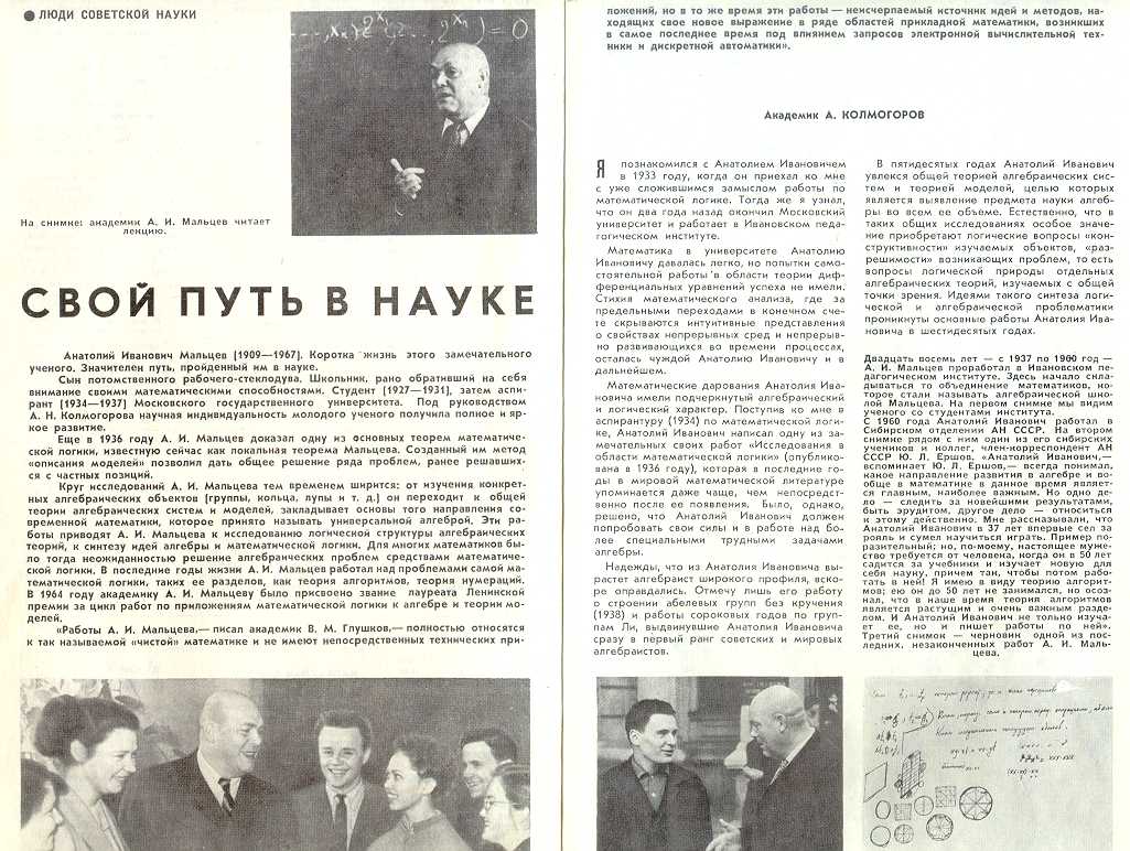   , 1975 