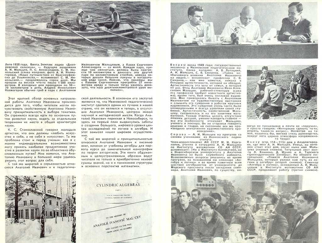   , 1975 